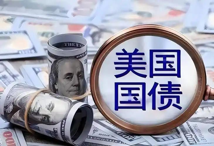 8月8日，美国财政部最新一期国际资本流动报告出炉，中国持有的美国国债降到6590