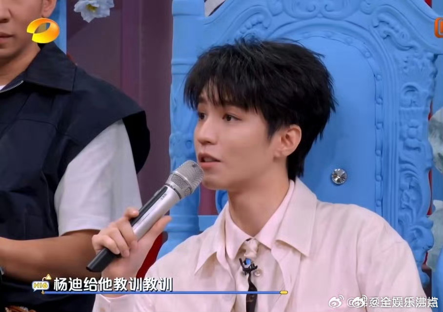 王俊凯让杨迪教训丁程鑫你好星期六小丁还在据理力争，王俊凯转头就喊杨迪，小动作满满