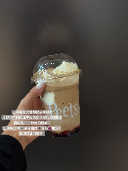 上海近期喝的美味🧋……（10杯分享）