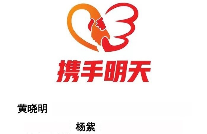 杨紫驰援广西，广西加油
