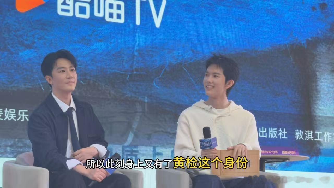 黄轩回应不再依赖哥哥算长大吗 未检之名 成都探班捕捉温柔瞬间，面对粉丝提问黄轩切