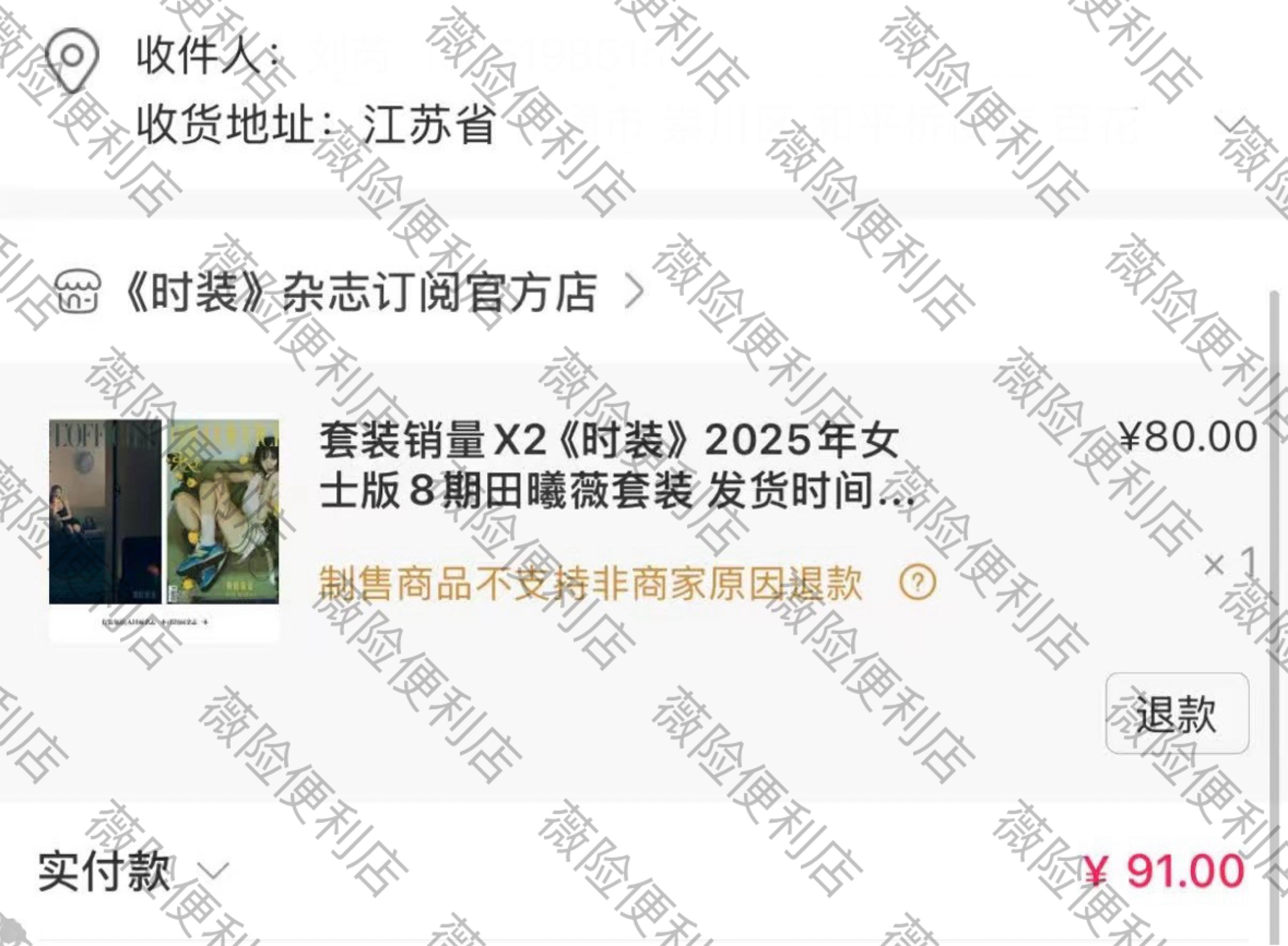 拿下 ​​​