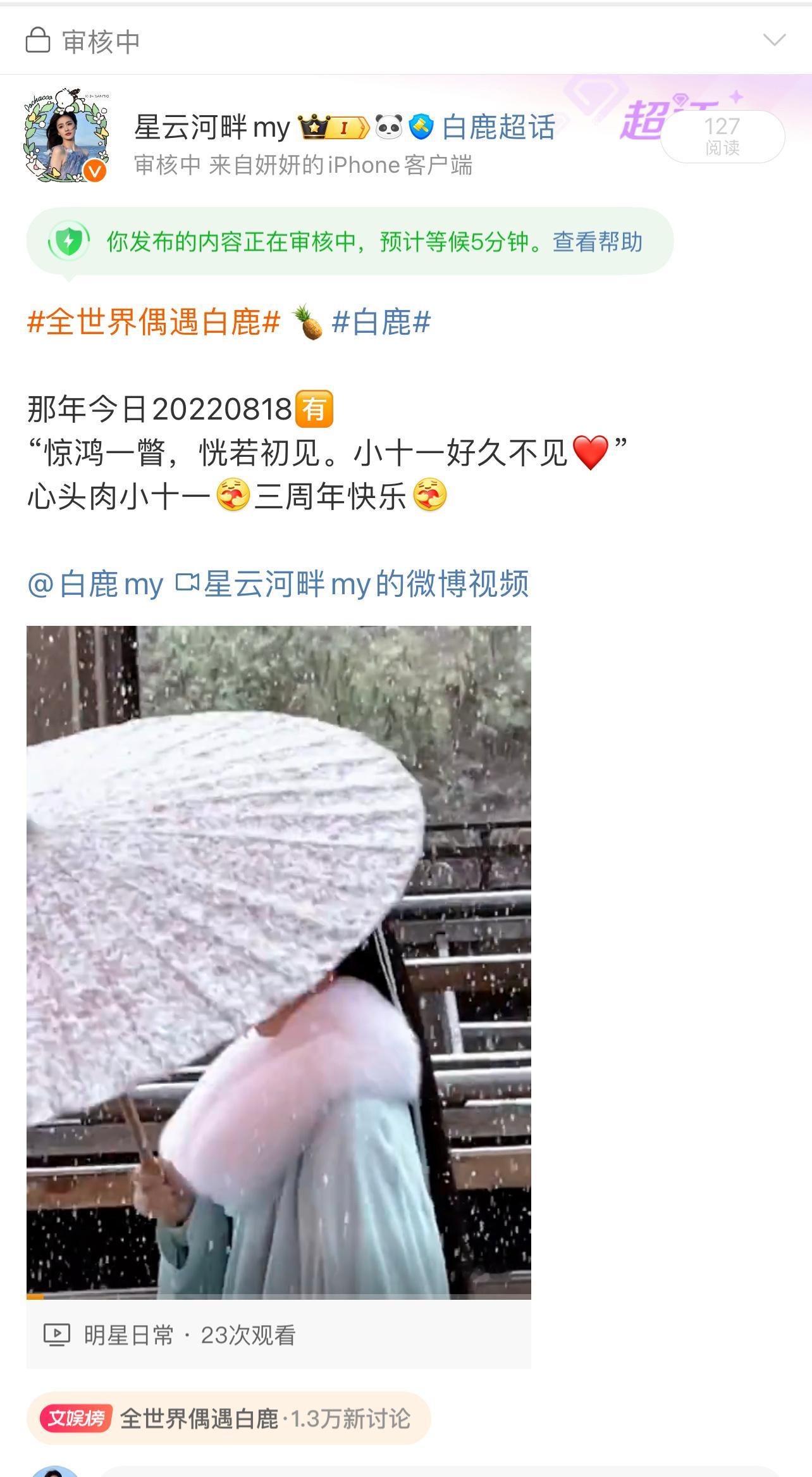 ？？？➕我小十一干嘛[微笑] ​​​