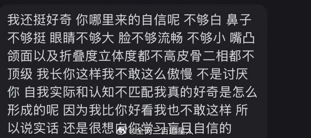 短剧女演员六金因为吐槽早春晴朗男主人设不好被嘴了，因为她之前还发过井柏然进行曲 