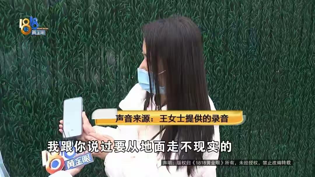 沙发40万，冰箱20万，不买车位回家都不能实现！
山东的王女士在杭州拱墅区买别墅