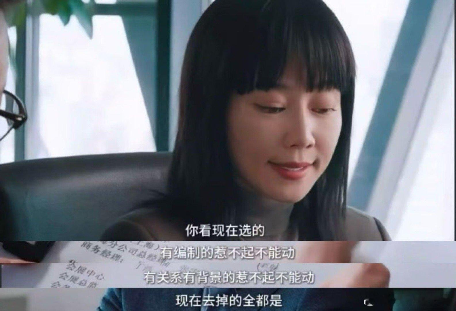谭卓演出了谢琳慧的侠气  谭卓塑造的谢琳慧，侠气侧漏，工作无畏，生活有爱，彰显非
