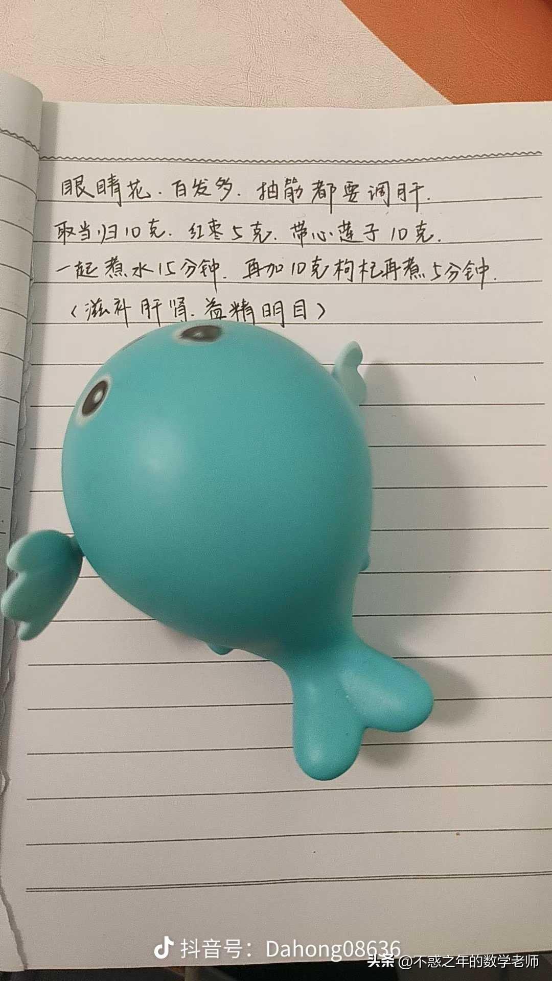 ——摘抄笔记