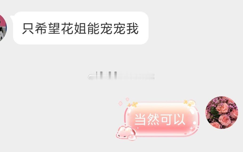 来了来了来了来了来了
