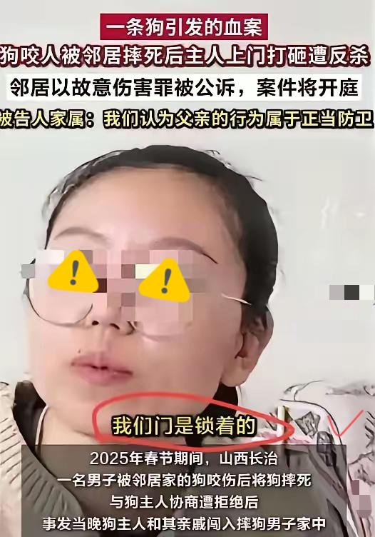 狗主反杀案居然反转了，律师立大功！
​律师李圣在法庭上坚持无罪辩护：当一群人砸门