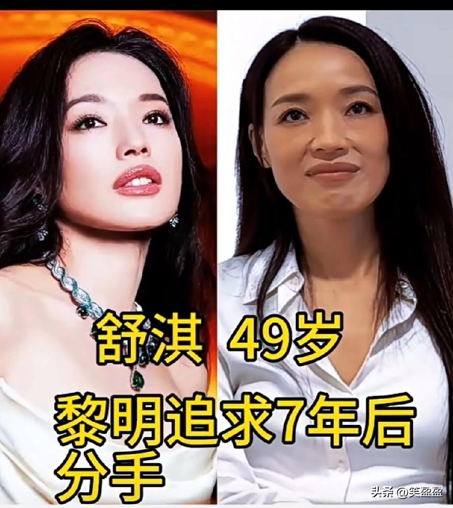 被明星大佬追求却遭拒绝，
这样的明星你知道几个，
评论区聊聊？