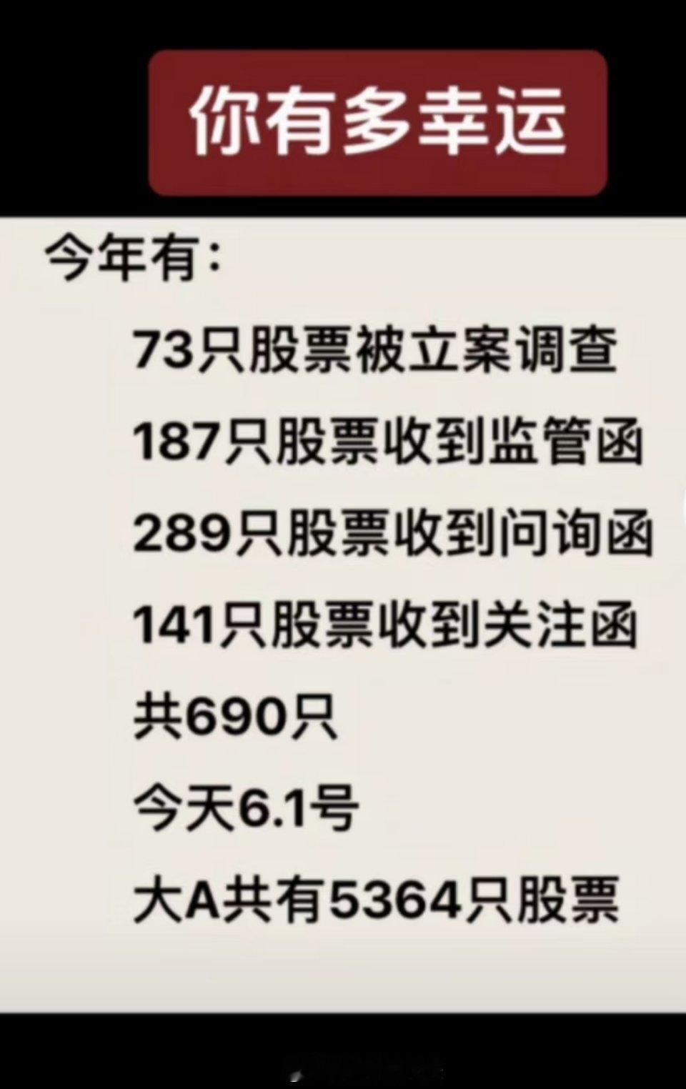 你们踩坑了吗？ ​​​