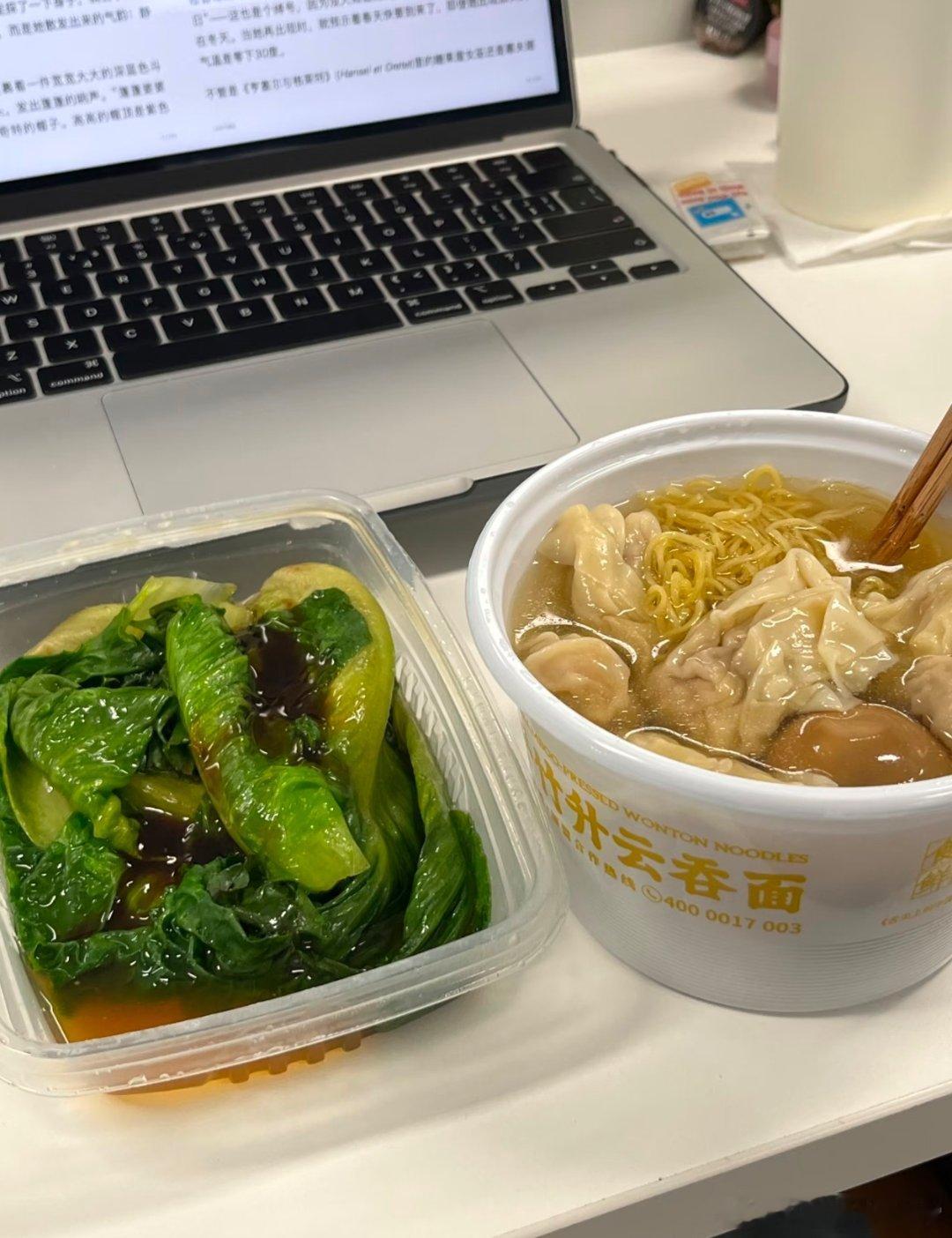 起都起来了也睡不着了，那就先吃个早餐，调整精神马上回归战场今日收官之战兄弟姐妹们