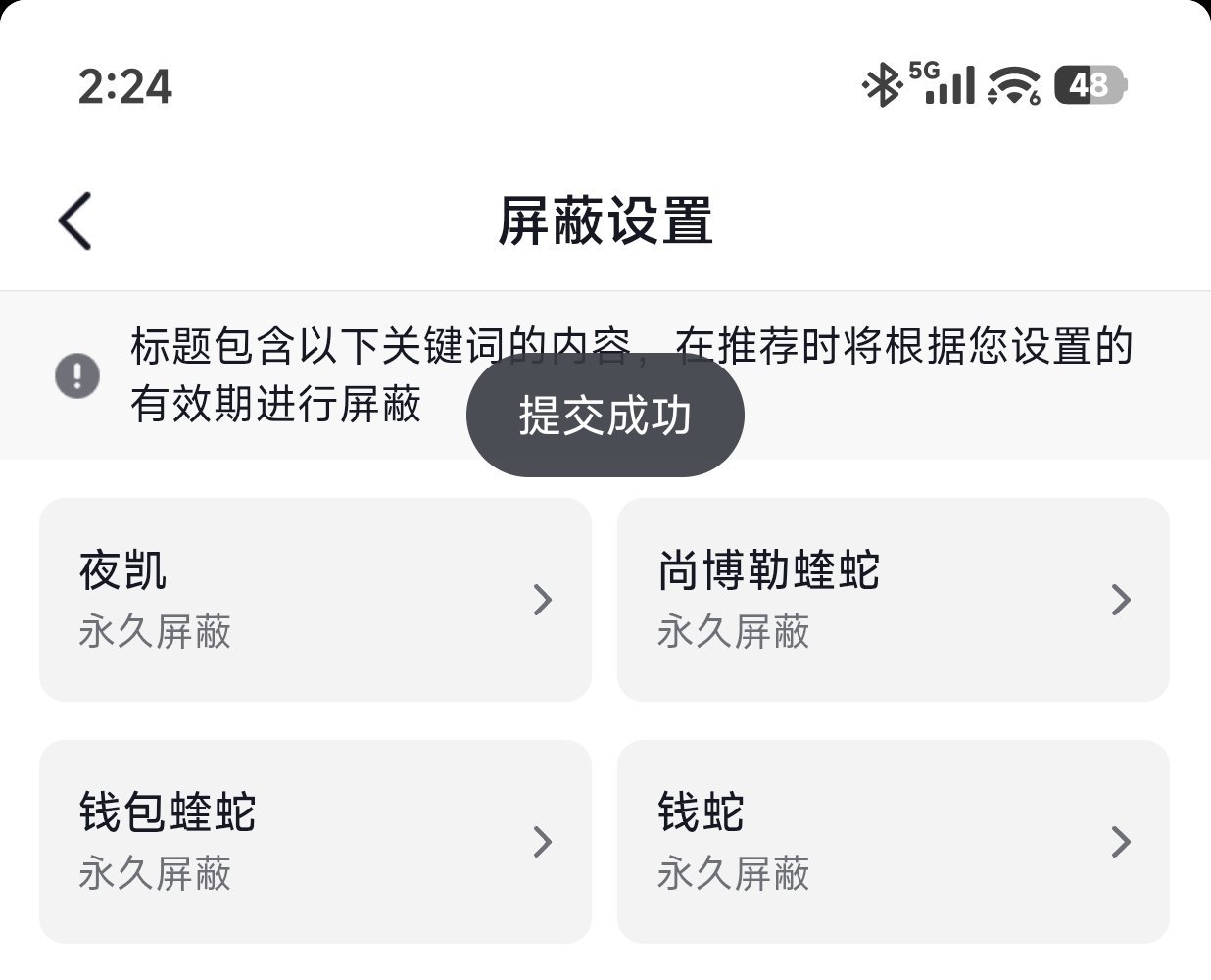 我无疑是绝望的 