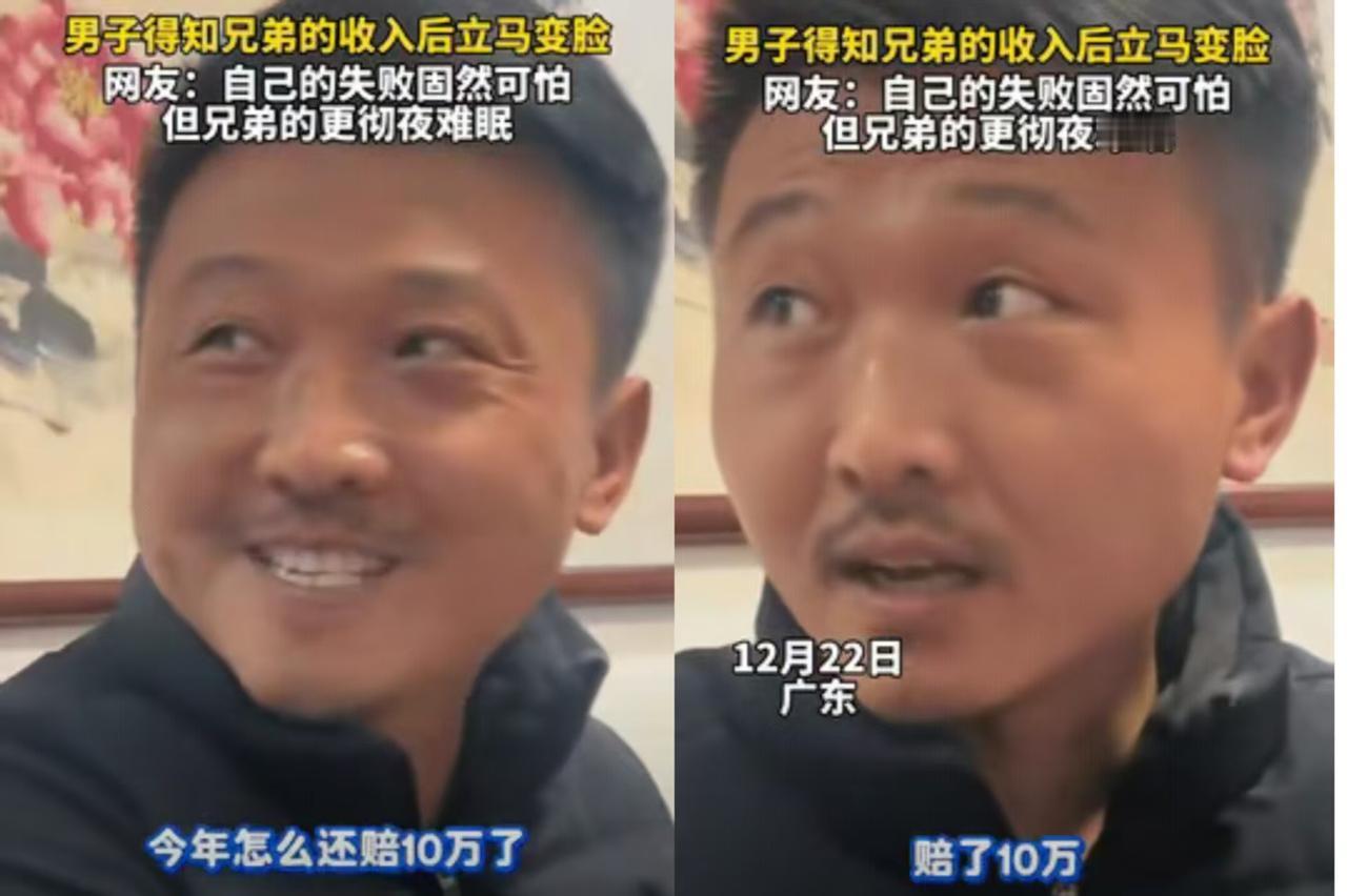 太原热力公司测温引众怒！中午测阳面还戴警徽记录仪，民生工程别寒了心
山西太原一男