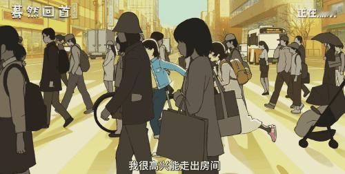 #电影蓦然回首看哭了#看来你真的被《蓦然回首》这部电影深深打动了呢！藤本树的故事