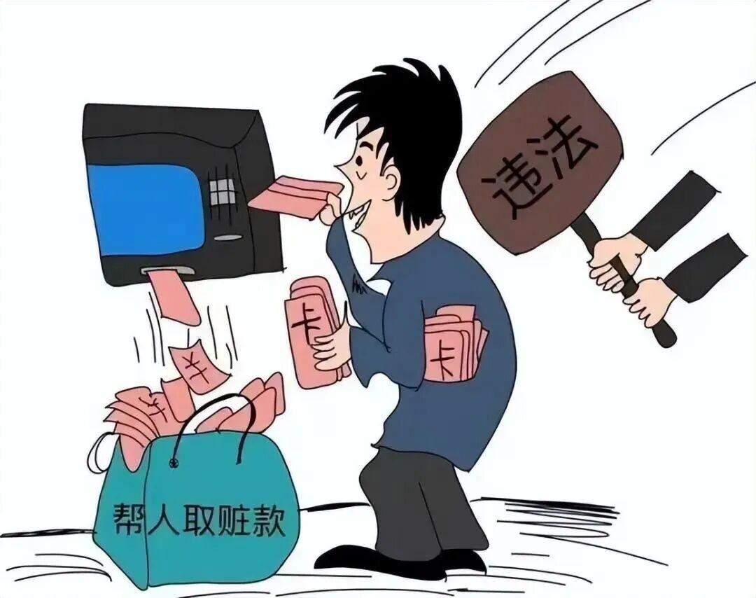 岳塘公安警银联动成功拦截100万元涉诈资金

 
 
 
 一、案情概述
 
 