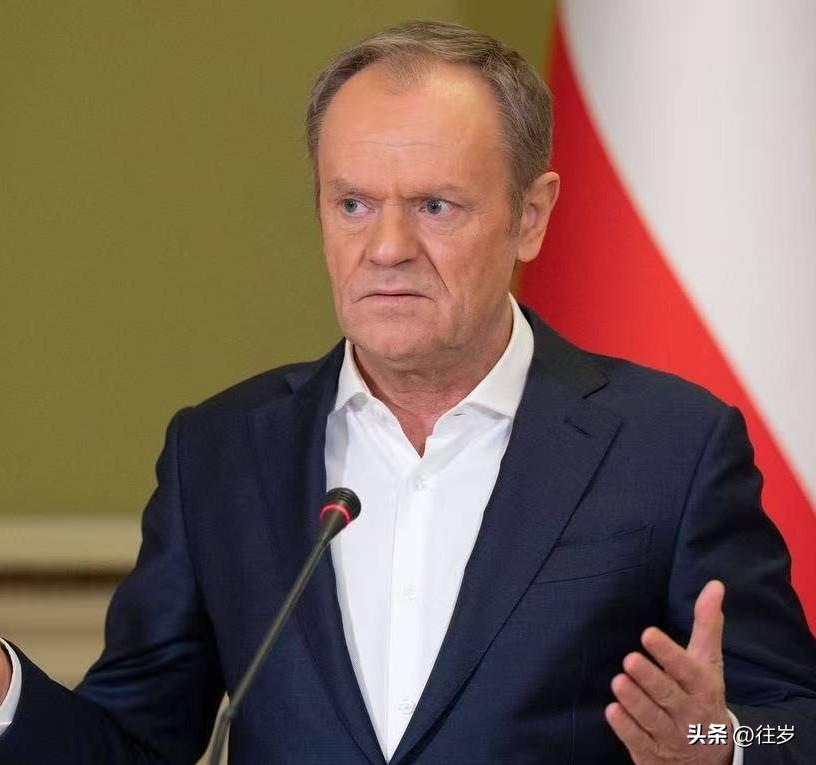 摊牌了！波兰总理拒绝与俄罗斯能源合作:
2026年3月18日，波兰总理图斯克在能