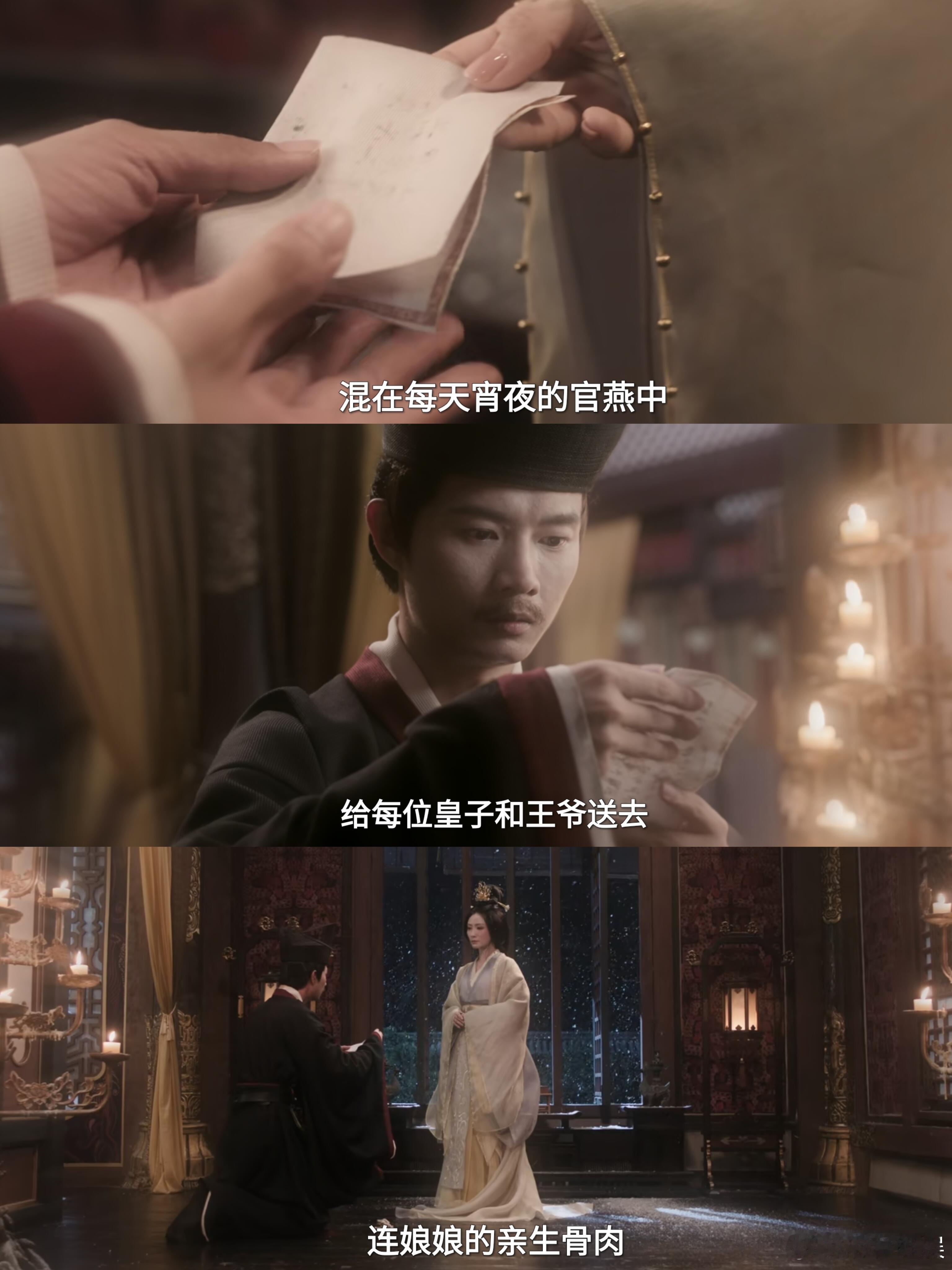 雀骨台词没有工业糖精台词，《雀骨》里的告白全是藏在权谋里的真心，后劲大到缓不过来