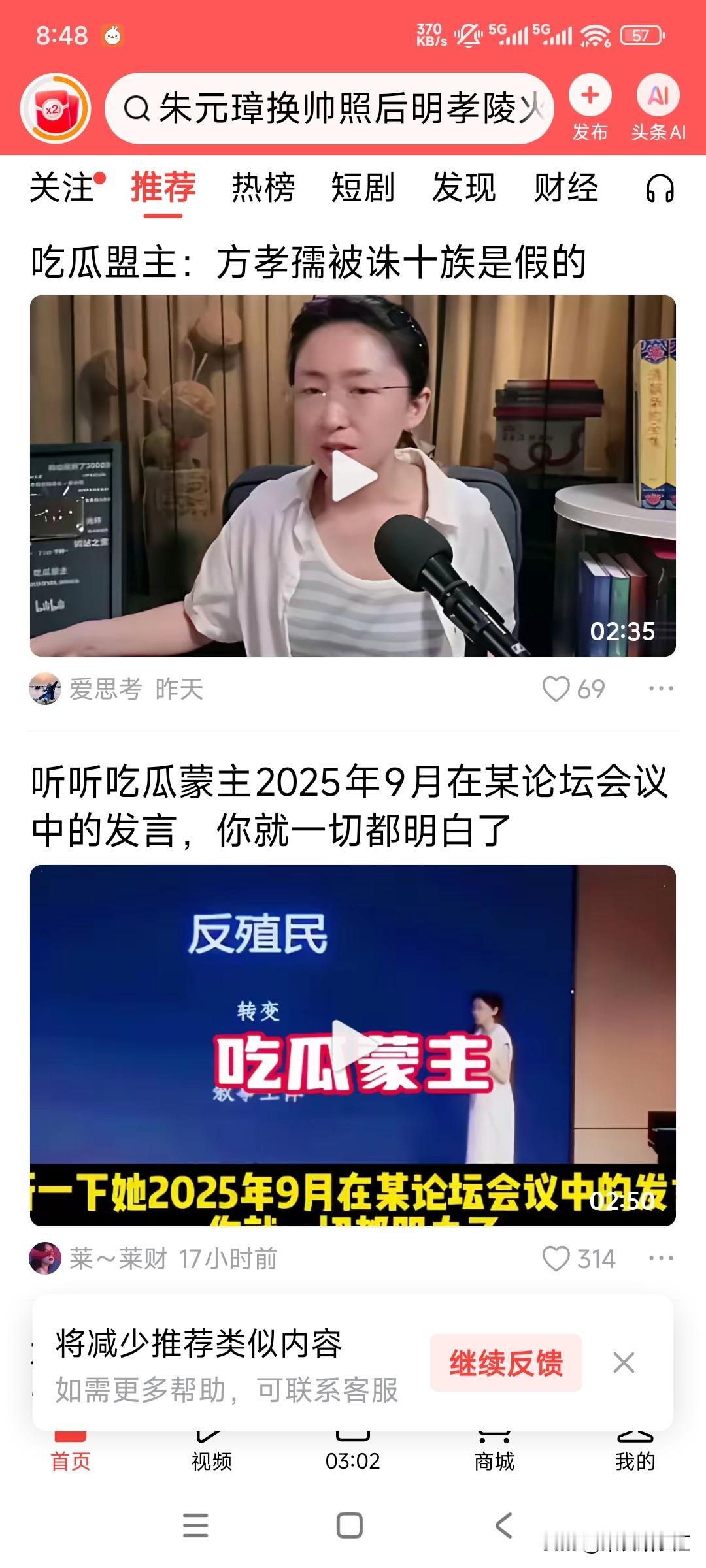清朝啥时开始衰败的? 方孝儒被诛十族竟然有人说是假的？

这个人的言论真的让人感