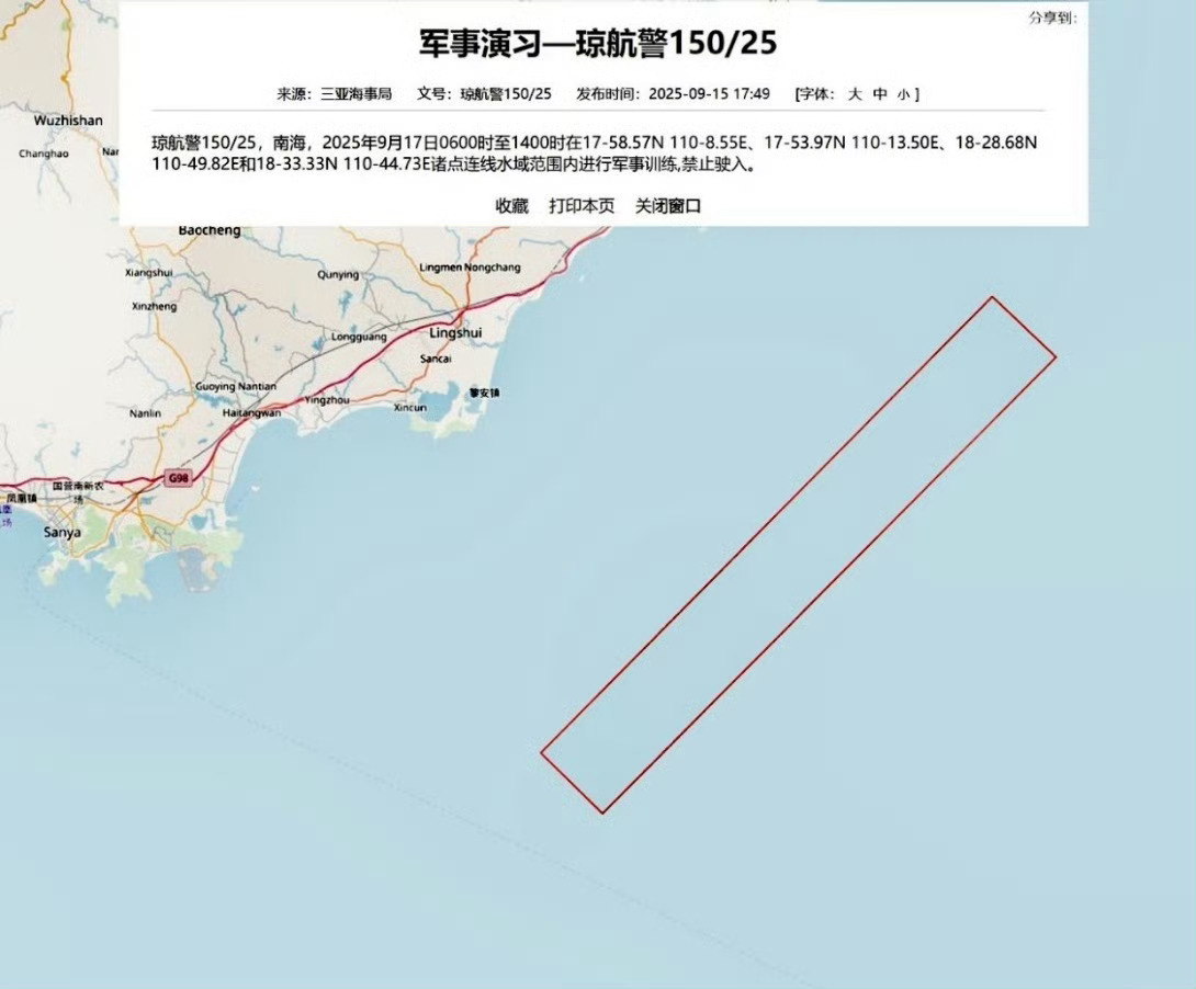 福建舰明天要接收舰载机了[色]烽火问鼎计划 ​​​