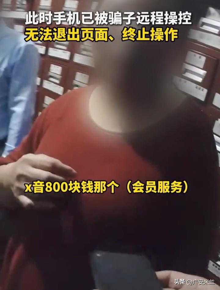 骗子无处不在，四川达州某药店老板娘差点在d音上被骗走一百万，幸亏网警及时赶到，取