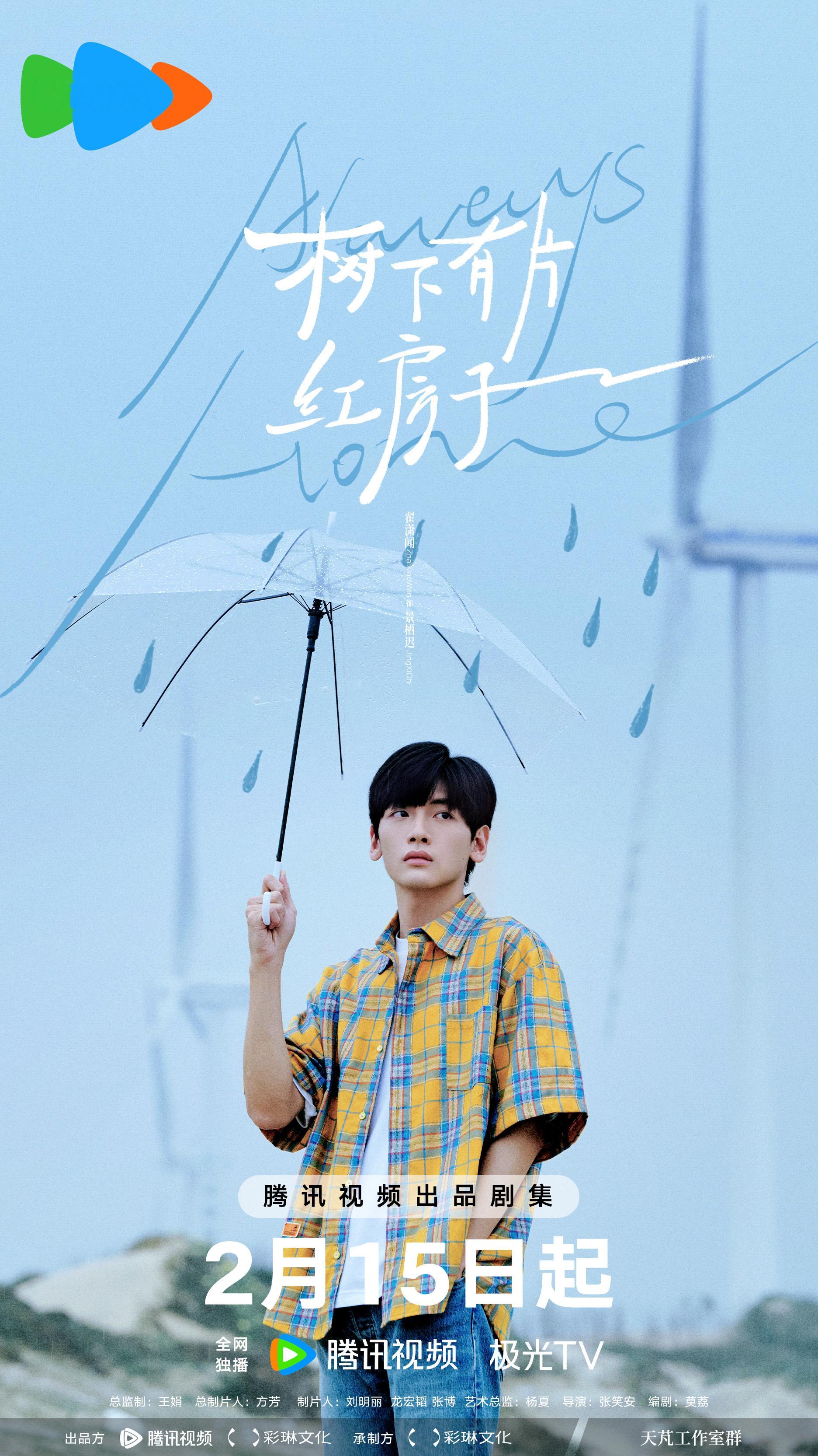 翟潇闻创造营解散三年无戏拍 2019年创造营第出道，2021年R1SE解散。解散