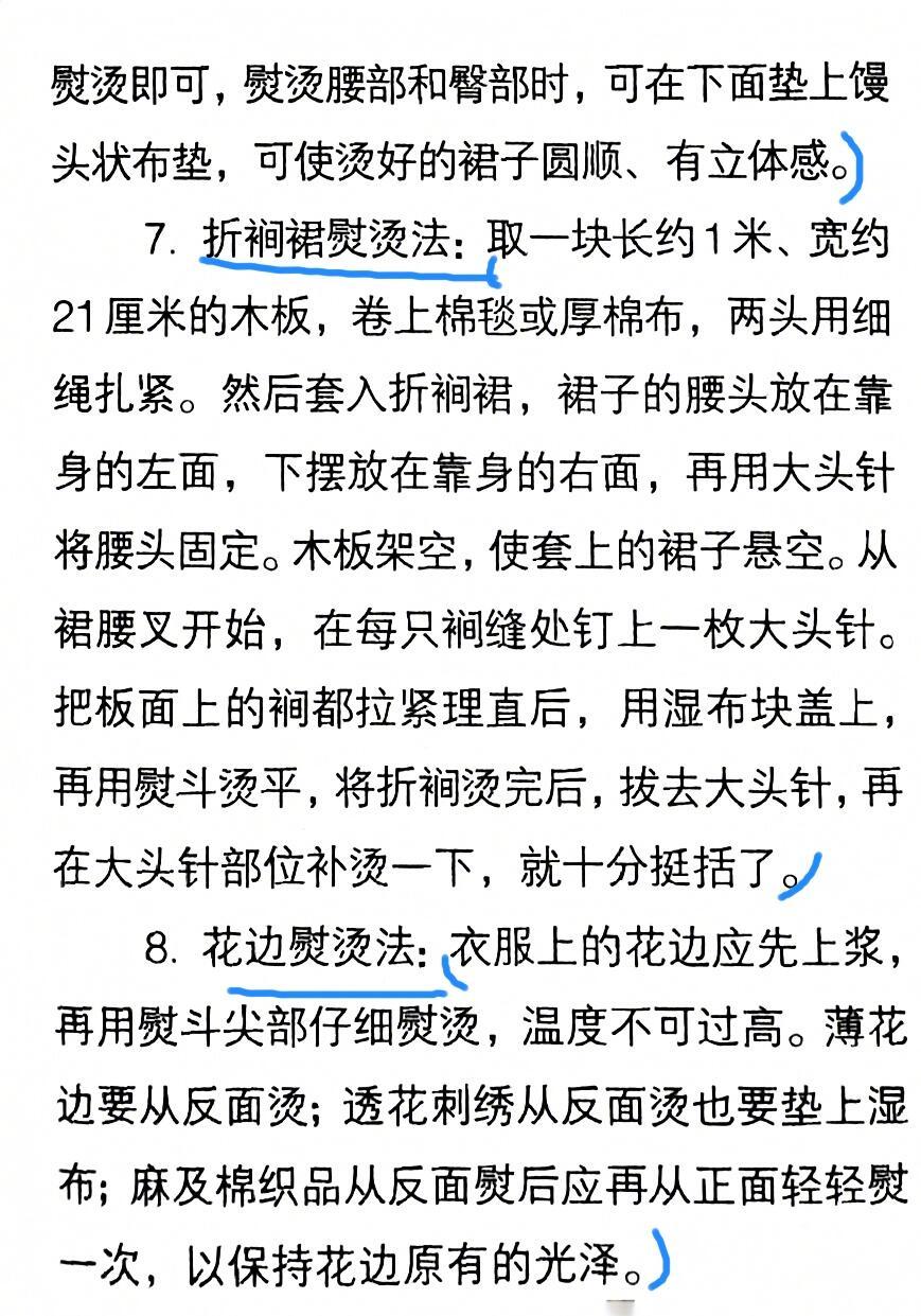 周云杰宣纸挑战售后来了想要衣服平整，可以试试这几种熨烫方法！5月放假12天