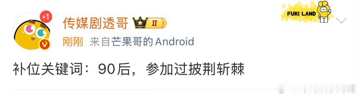 网传歌手2026补位歌手2026 终于又有综艺能让我每周准点守着了！歌手2026