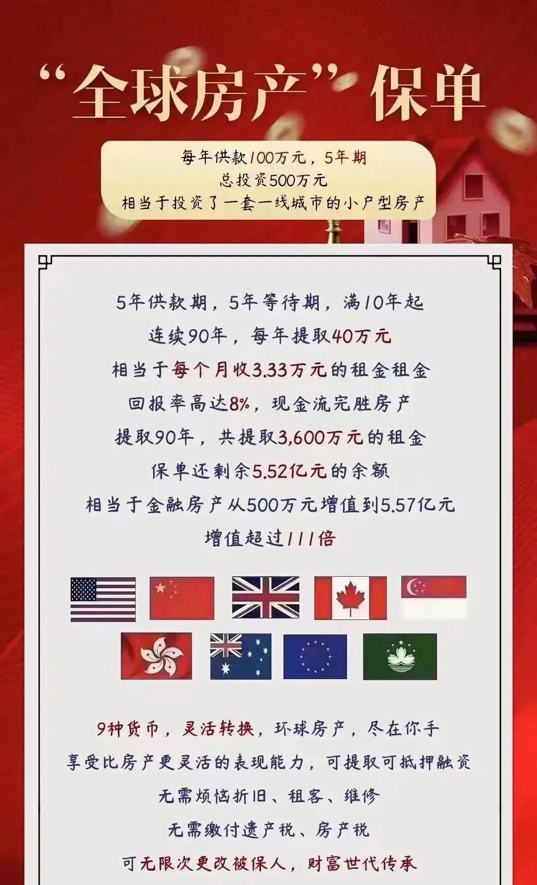 香港储蓄保单是一种专门用于定向遗产转移的工具，无需其他继承人的批准。它可以体现被