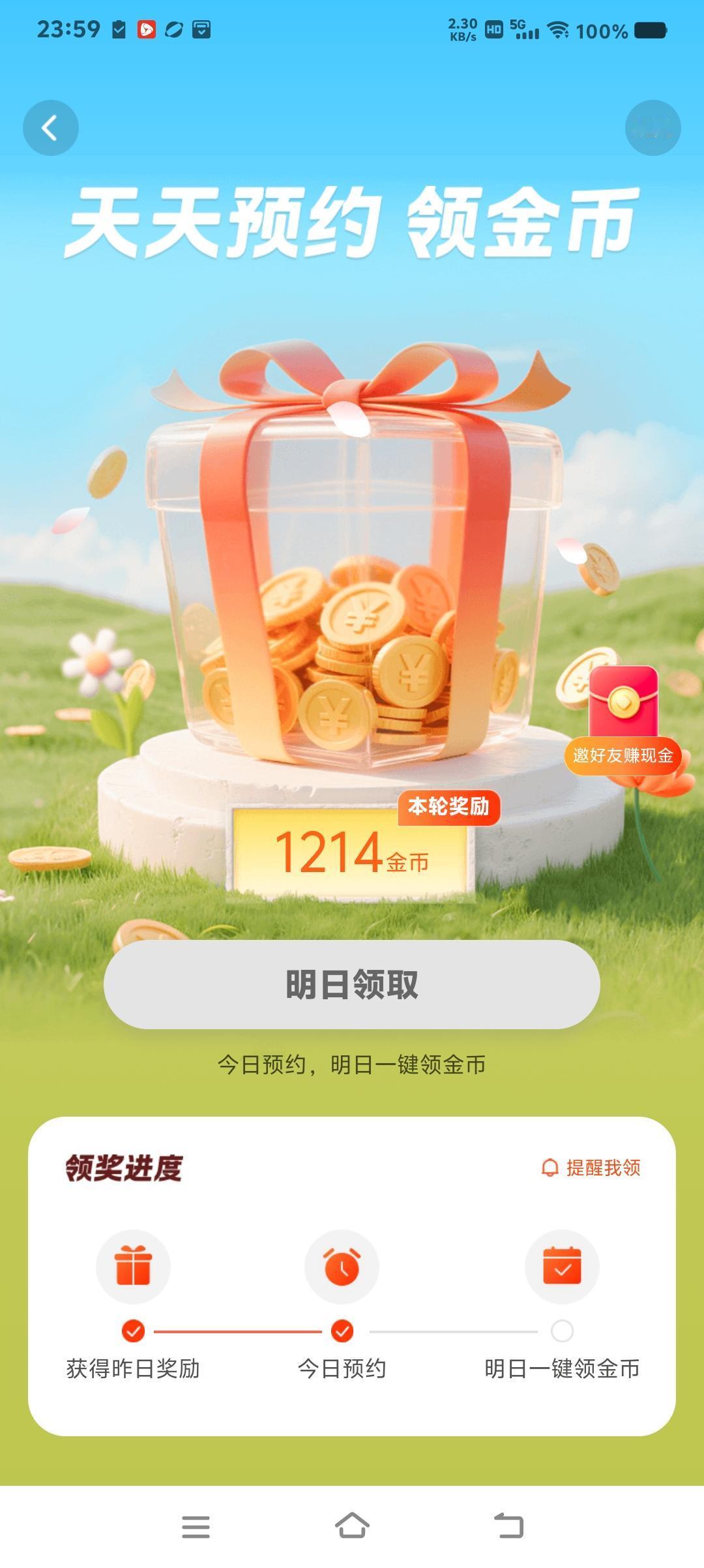 婚前财产全转给女方,就是真爱吗? 人生在世，你悟到什么道理 人生在世，我悟到不少