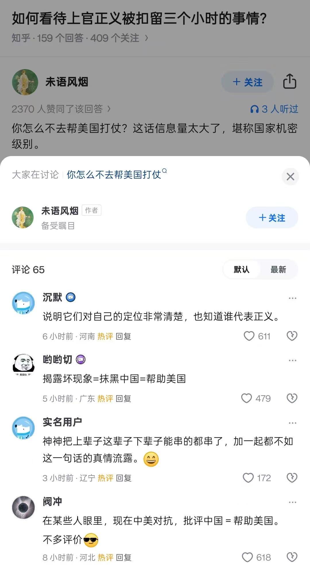 [淡淡的] [淡淡的] ​​​