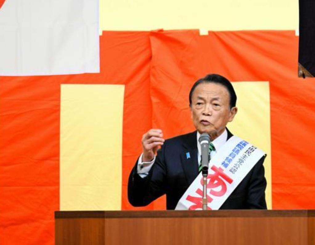 1月27日，85岁的麻生太郎为了选票，开始打“中国牌”和“朝鲜牌”了，他非常狂妄