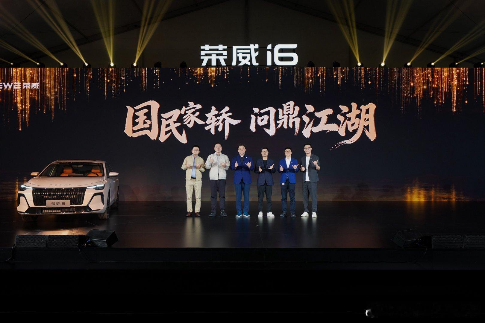 车圈已经癫成这样了 别的发布会都是吃好喝好玩好，荣威i6预售会直接把媒体不当人！