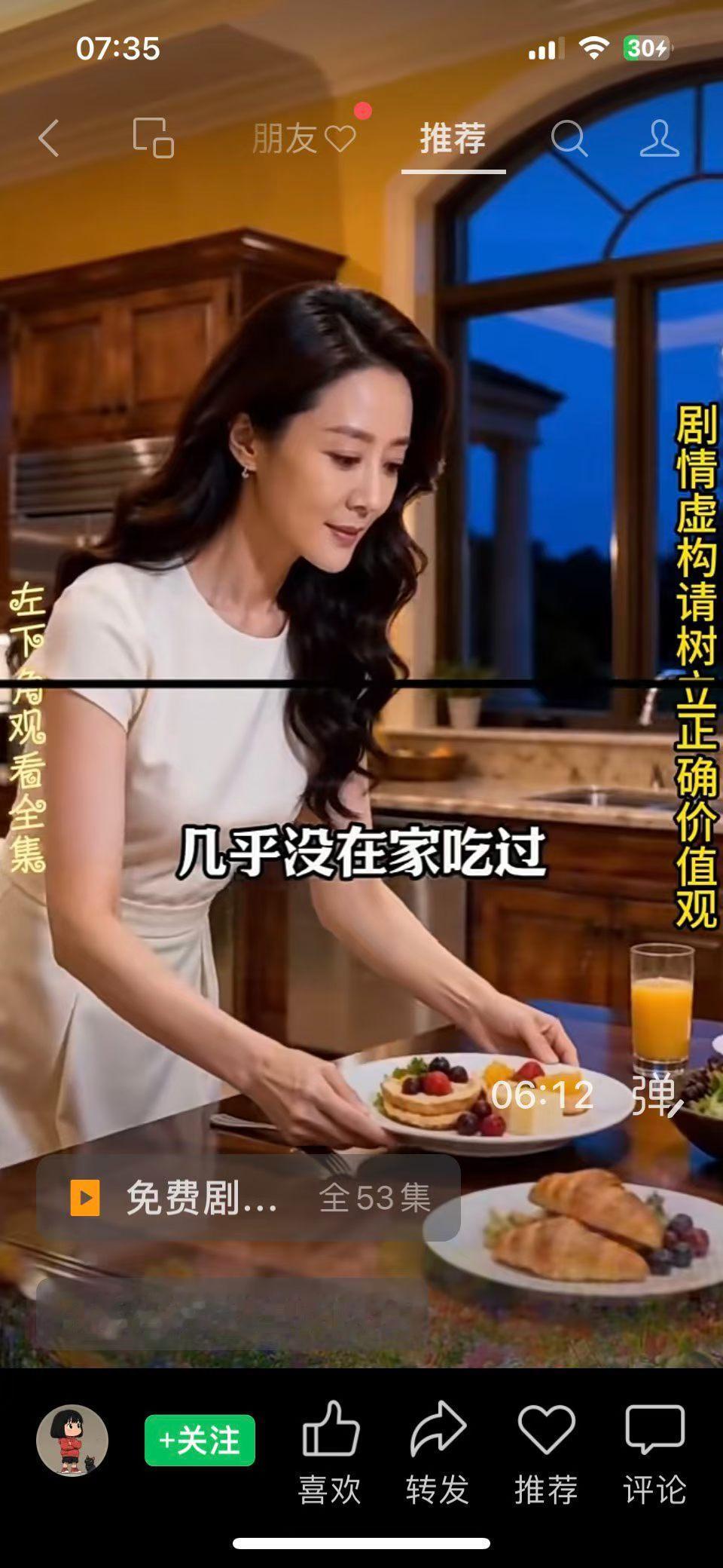 【短评：短剧的桎梏】短剧的桎梏，从来都是格局与境界的局限。
          