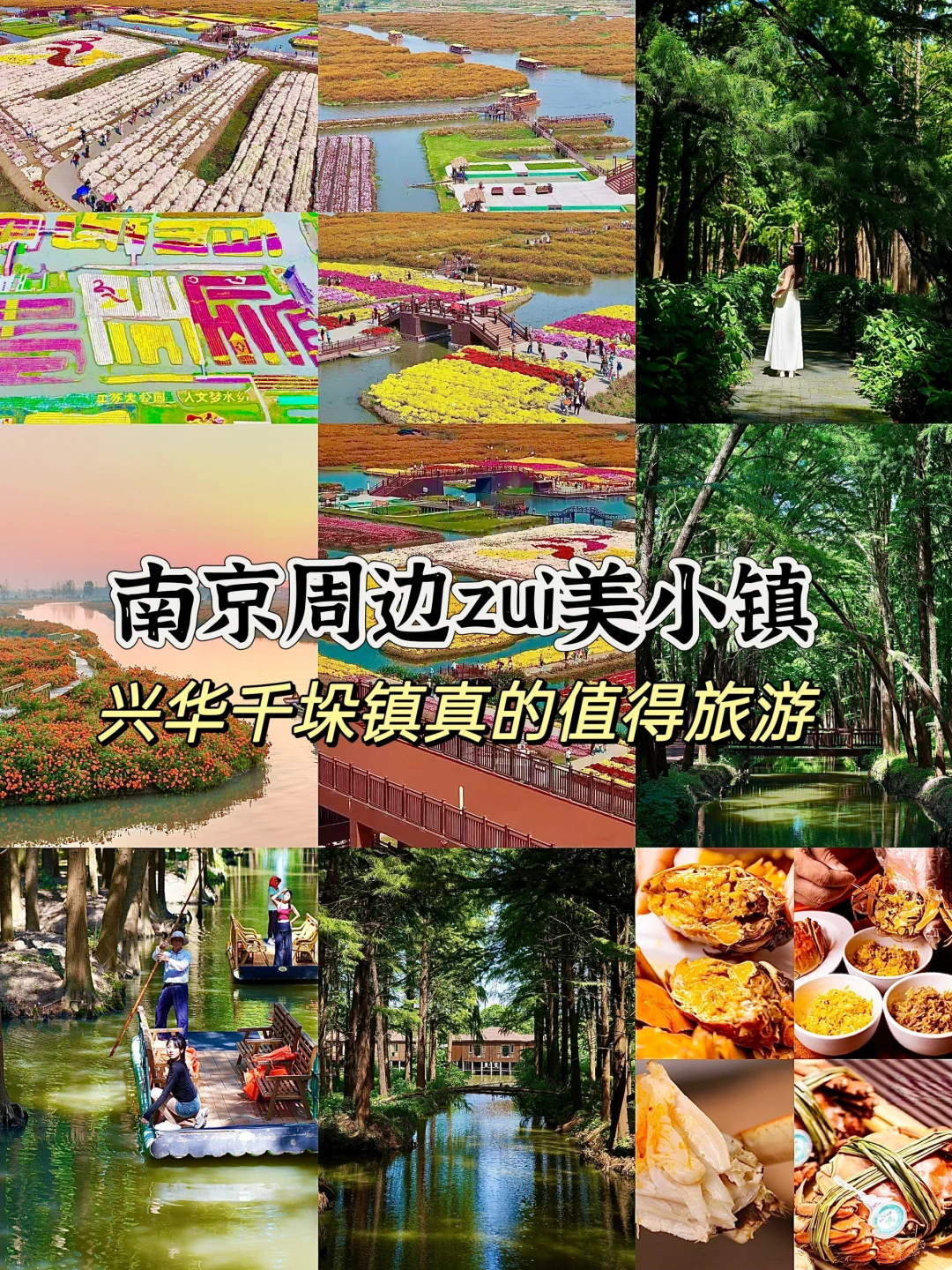 严重被低估的宝藏小城，来到这里似身临仙境