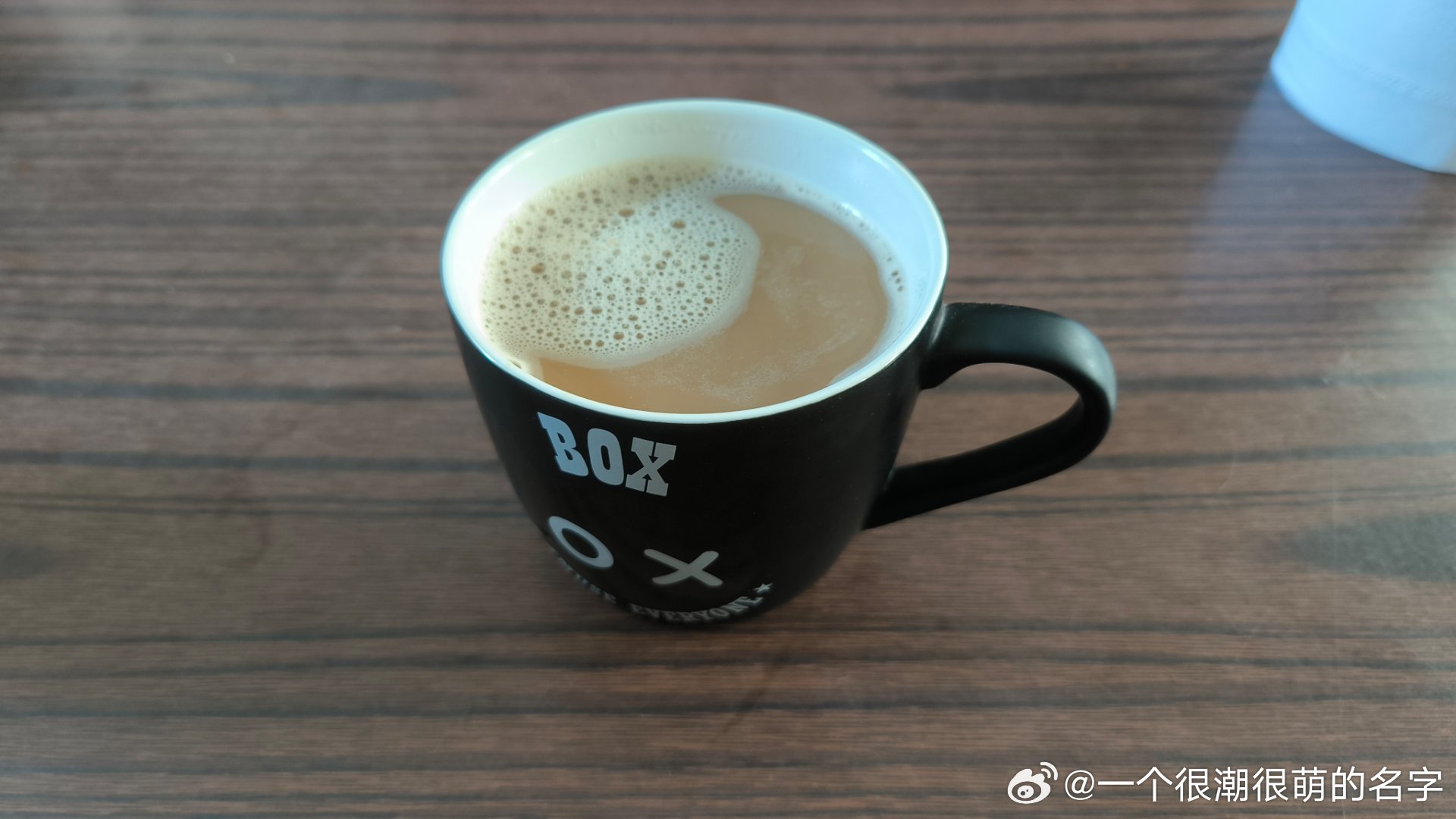 今天起来想喝咖啡，那就冲一杯。 ​​​
