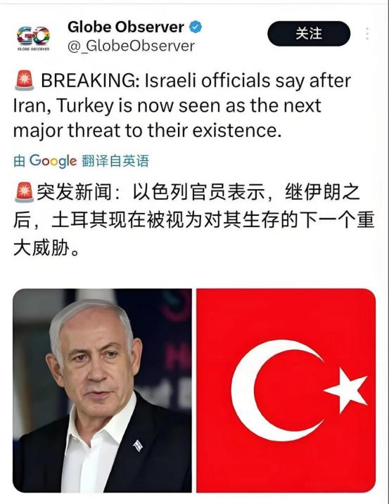 以色列狂到没边了，这边伊朗还没打完，就迫不及待放话下一个要收拾土耳其？
 
就在
