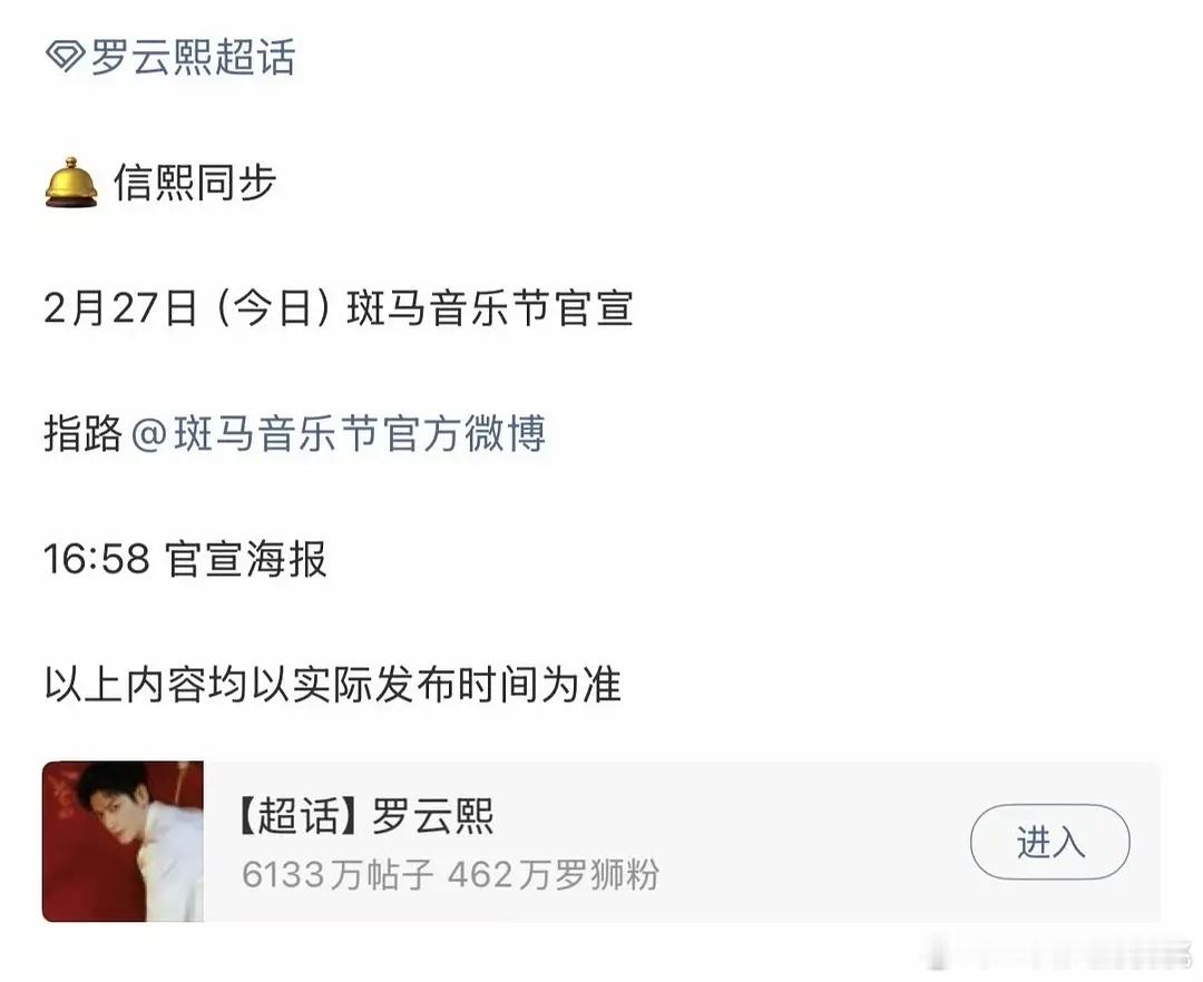 又到了春暖花开音乐节扎堆的时候了 