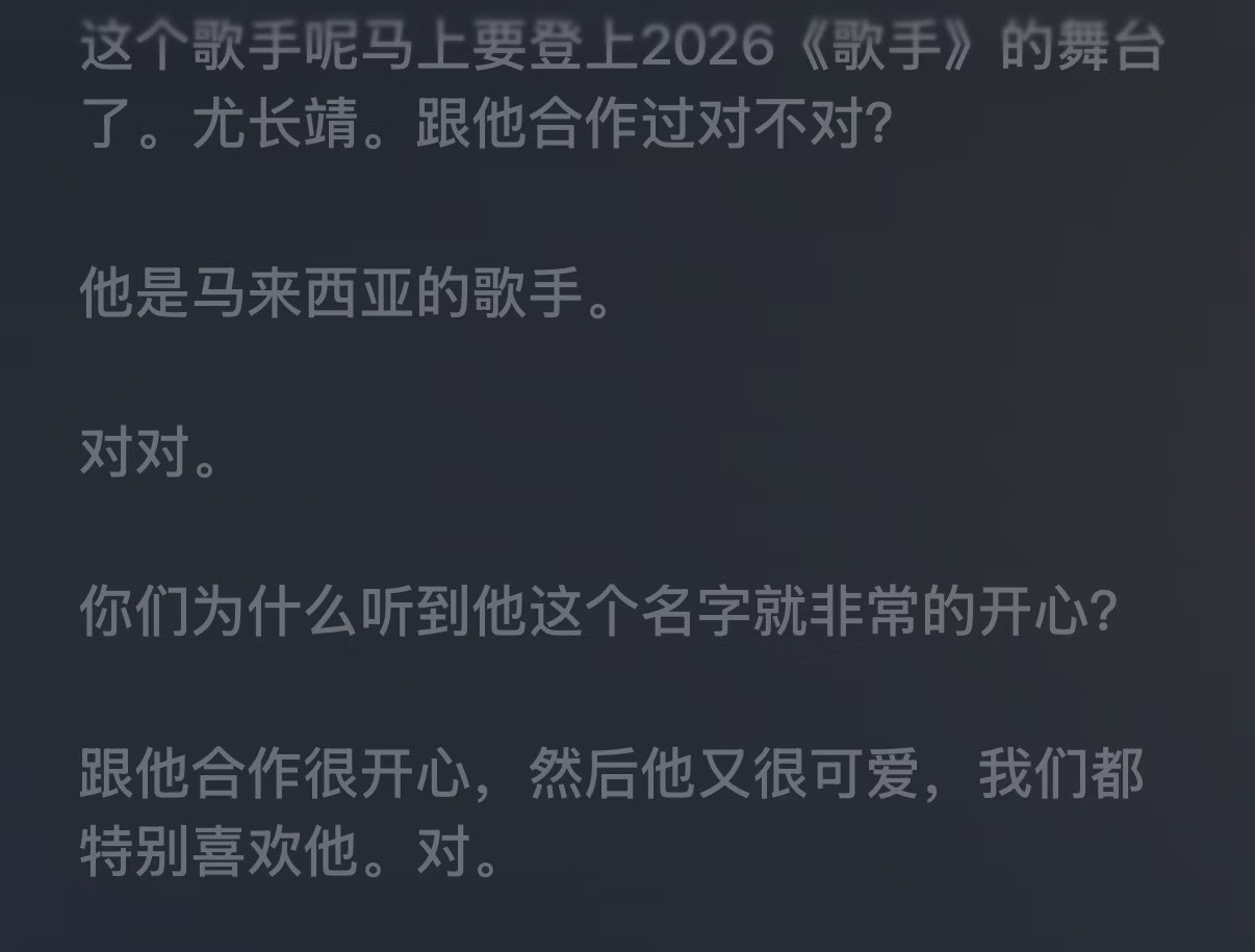 有长进你很可爱知豆不🥺🥺 