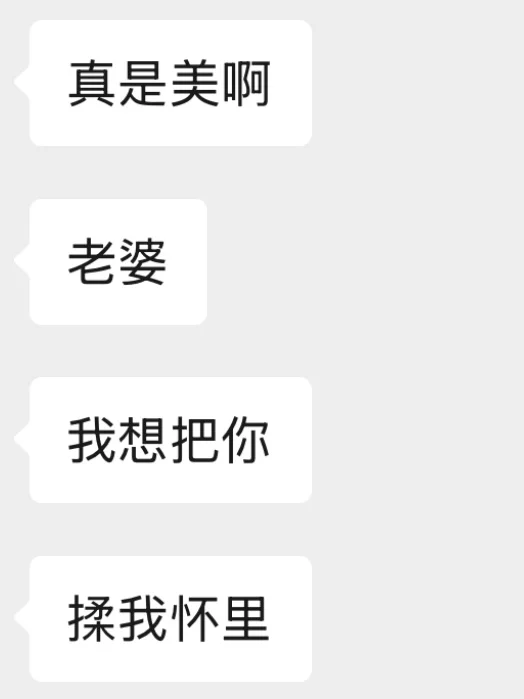 分享我维持长期关系的3点心法（已婚上岸版）