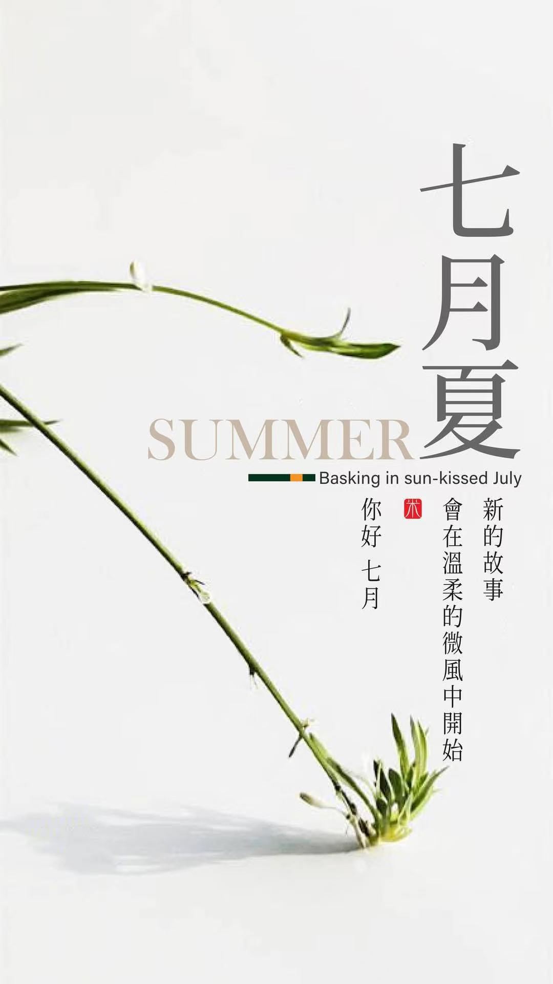 7月第一天 不知不觉已经进入下半年了，别忙着清算上半年荒废的时光，从头再来，今天
