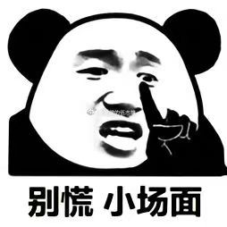 人与人之间的欢乐并不相同！！李先生这下属实气麻了，买菜导致没能跟上节奏！先跟大家