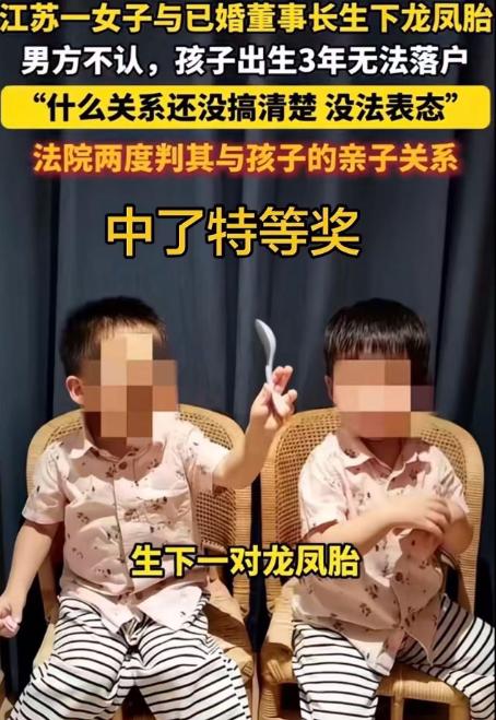 江苏南通，一位已婚董事长看上了个风情万种的女人，只用了一顿饭的功夫就把她拿下了。