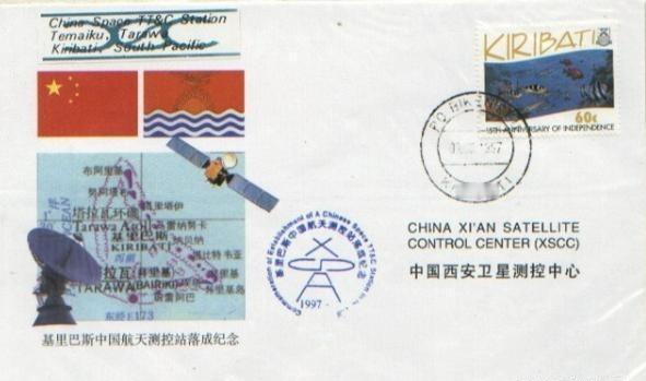 1997年，中国在基里巴斯租了一块地，建了个卫星测控站，用来支持航天任务。结果没