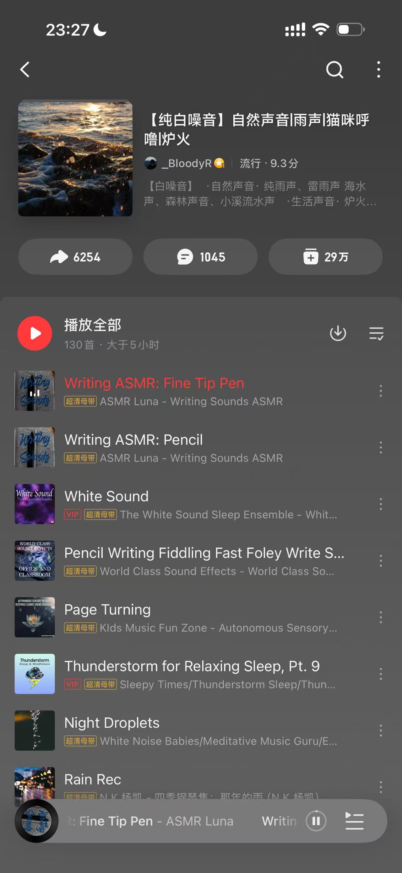 猜猜巴西队王牌沉浸在什么歌里 我发现哦，人能不能高效做事，真的就差一个降噪开关！