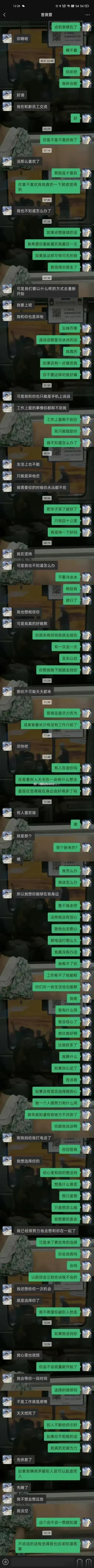 40公里也算异地？异地恋不背这个锅[抠鼻]
