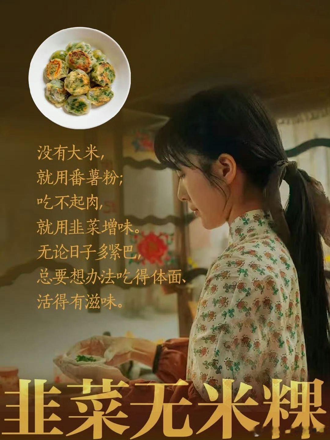 各地文旅争相模仿给阿嬷的情书 用给阿嬷的情书打开各地文旅 全网掀起文旅创意热潮，