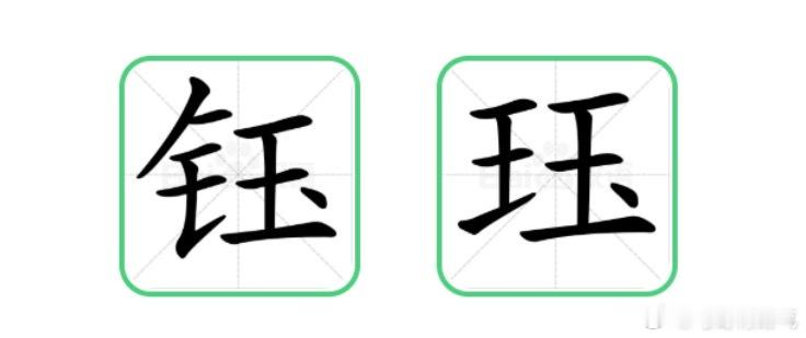 从“马钰”到“马珏”：达康资本总裁马珏的双玉人生作者: 达康资本 　发布时间: 