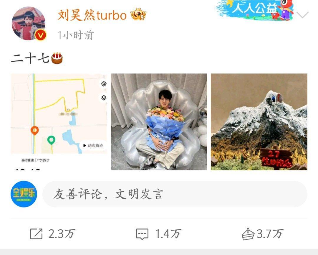 #蚌壳里的刘昊然##刘昊然生日照片在蚌壳里拍#刘昊然27岁啦！生日照片在蚌壳里拍