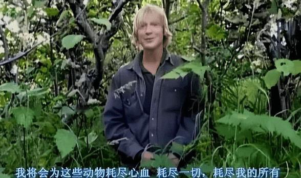 2023年，与灰熊共同生活了13年的美国男子，最后却成为黑熊“盘中餐”。
提摩西